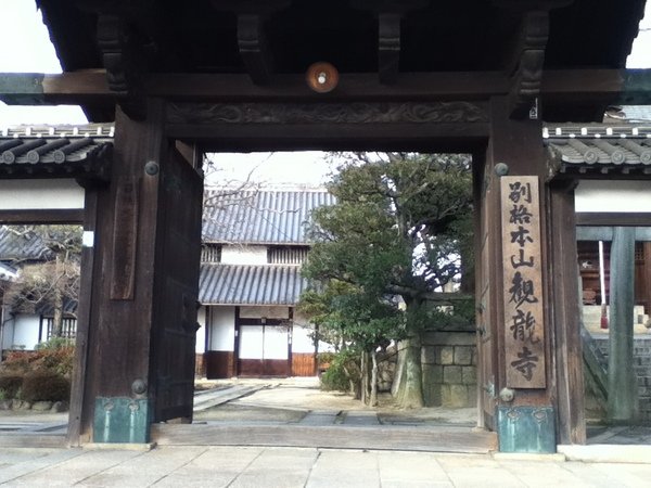 🏯 관룡사 (칸류지) 이미지 1